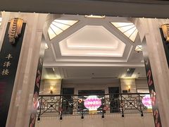 -国际饭店·原点咖啡吧ORIGIN CAFE&BAR