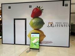 -龙湖南京江北天街