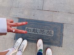 -西安曲江寒窑遗址公园