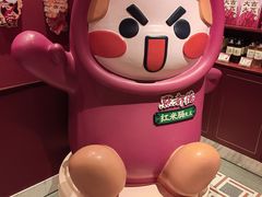 -点都德(珠江新城店)