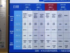 -武汉大学附属爱尔眼科医院(湖北总院)