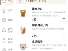 -Peet's Coffee皮爷咖啡(上海长风大悦城店)