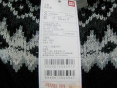 -优衣库(上海金桥国际商业广场店)