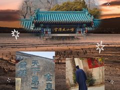 -青岛崂山太清宫
