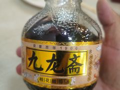 -黑八私房老北京炸酱面