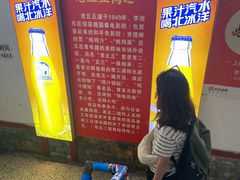 门面-老丘丘(较场口店)