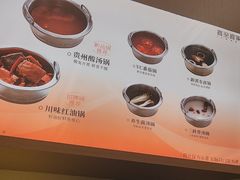 -喜家自助小火锅(卓悦里店)
