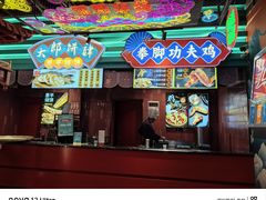 -清远熹乐谷温泉度假酒店