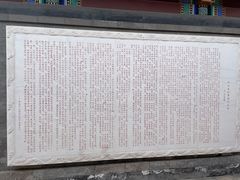 -郭守敬纪念馆