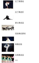 -MiWu咪舞舞蹈塑形中心