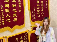 -诚之康口腔矫正种植中心(天通苑店)