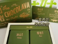-好利来(四季青店)
