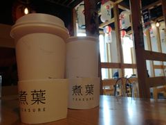 -煮叶(悠唐广场店)