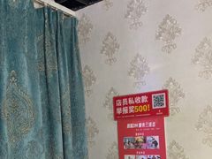 -剧狐剧本杀(徐汇1号店)