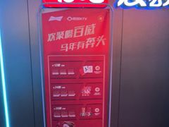 -唱吧麦颂KTV(西单华威潮铺街店)