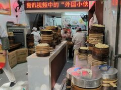 -海汇源老烧麦店(东大街总店)