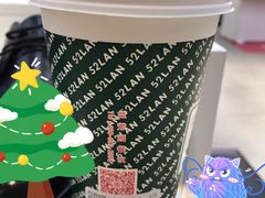 -兰芳园手打柠檬茶(下沙奥特莱斯店)