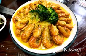 Curry Vermicelli Baked Prawn