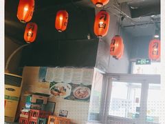 -刁四麻辣烫(裕华店)