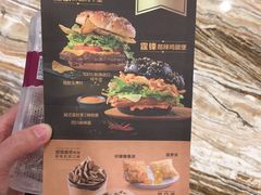 -麦当劳(新世纪环球中心店)