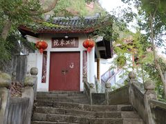 -天台山赤城山景区