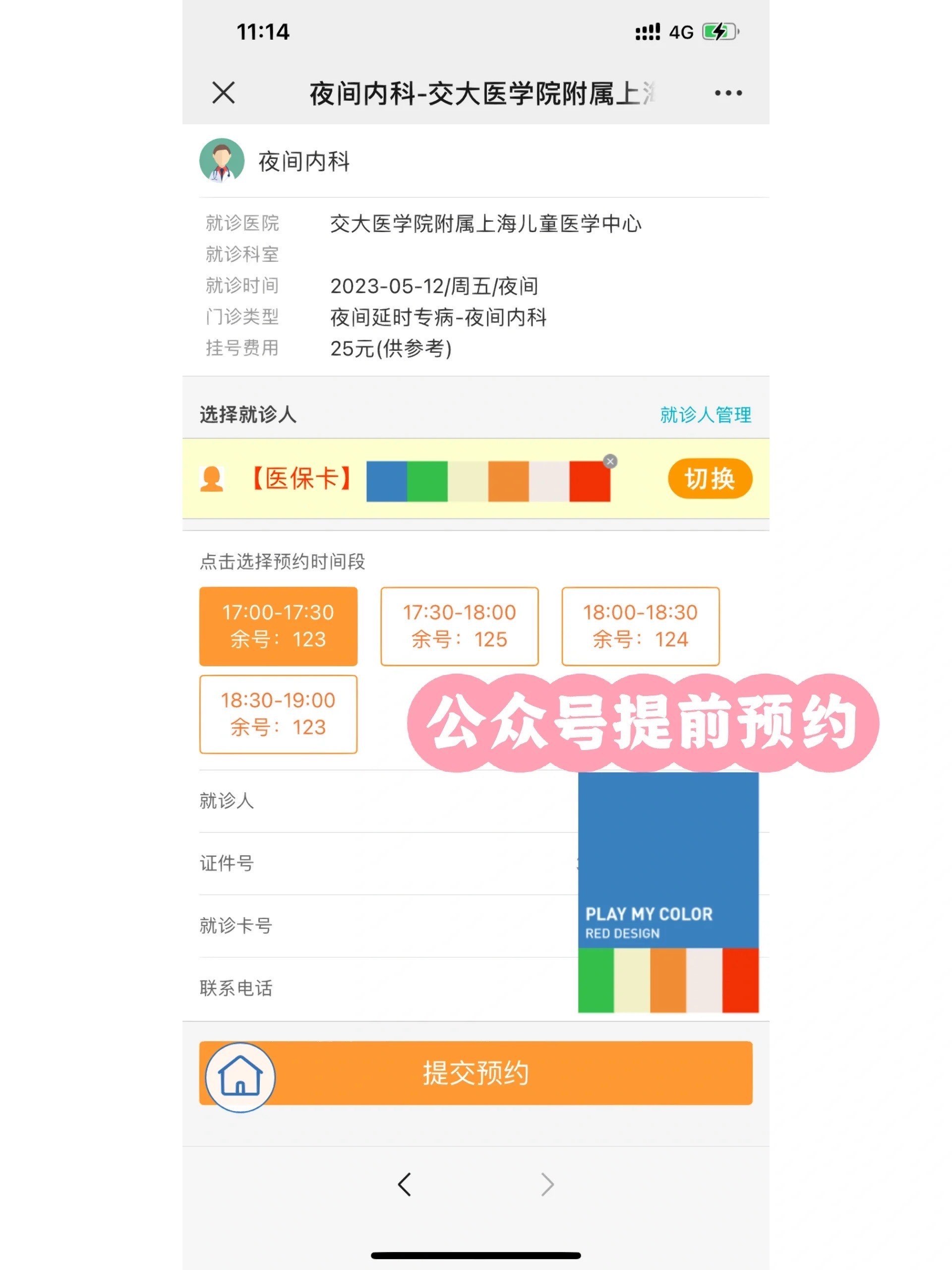 https://qcloud.dpfile.com/pc/Q6hLb67uQW7PfOe4kXFJj8zqGSVIER0ix6Wciw9vuaZewv6EkNSXJkcsoOC0HRjHY0q73sB2DyQcgmKUxZFQtw.jpg