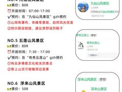 -日照海滨国家森林公园