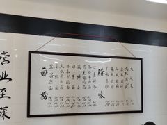 -万三面馆(青龙正街太古里店)