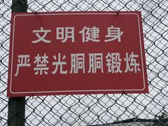 -金牛体育中心(金牛体育馆店)