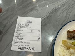 -河州春清真西北特色美食(虎踞路店)