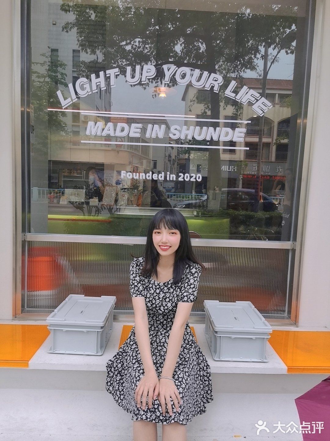 Lightup|顺德大良