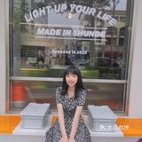 Lightup|顺德大良