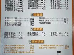 -龙老五汤店(站前西路店)