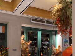 -沛家·西餐Brunch·直火料理