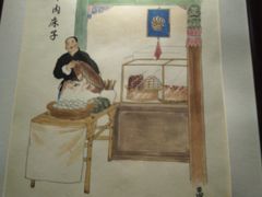 -鸭匠食府·挂炉烤鸭·新京菜(阜成路店)