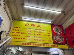 -明月虾面(厦禾路店)