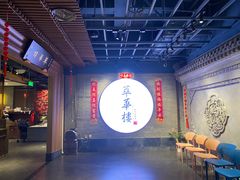 -萃華楼(王府井店)