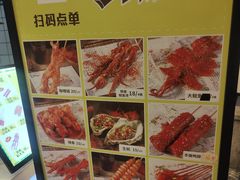 -型男美蛙烤牛蛙(南长街店)