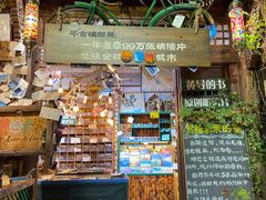 -三亚千古情景区