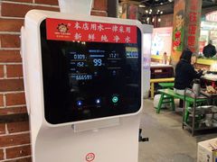 -钢管厂五区小郡肝火锅串串香(总店)