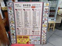 -荔林食店(西华路店)