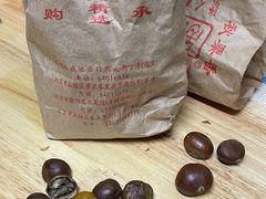 -秋栗香(地安门店)