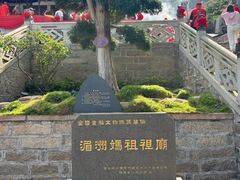 -莆田湄洲妈祖祖庙