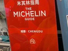 -陈麻婆豆腐(旗舰店)