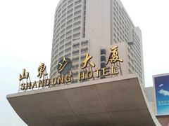 -山东大厦
