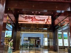 -欢乐海岸美食联盟