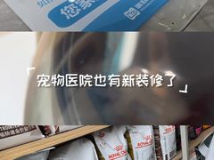 -德元·美联众合24小时动物医院(总院)