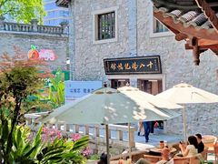 -重庆十八梯传统风貌区