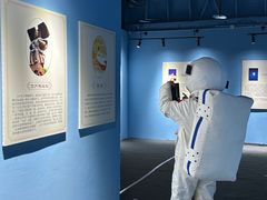 -遨游太空航天艺术馆(南京站)