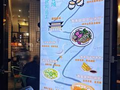 -唔止卤嘢·潮州府城菜(鹭江店)